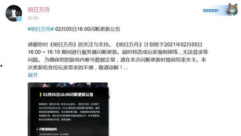 下期卡池最新爆料,神秘新角色即将登场!下期卡池爆料抢先看 第2张 下期卡池最新爆料,神秘新角色即将登场!下期卡池爆料抢先看 第2张