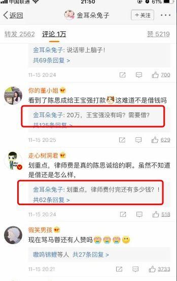 庞文博微博爆料最新消息,最新热点事件幕后真相揭晓 第3张 庞文博微博爆料最新消息,最新热点事件幕后真相揭晓 第3张